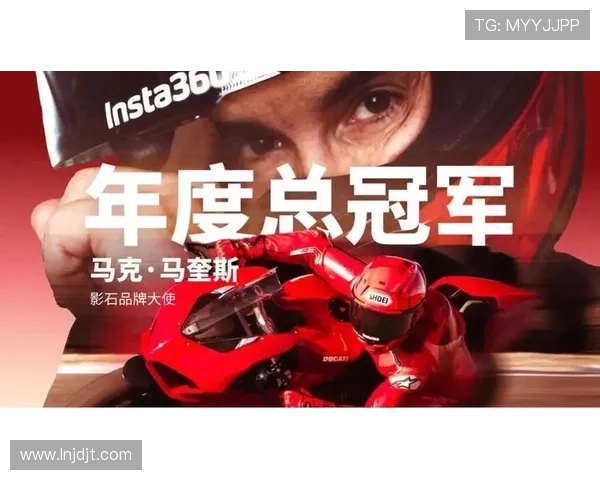 MotoGP赛季最新动向:多位顶级车手即将迎来关键对决,争夺冠军荣誉