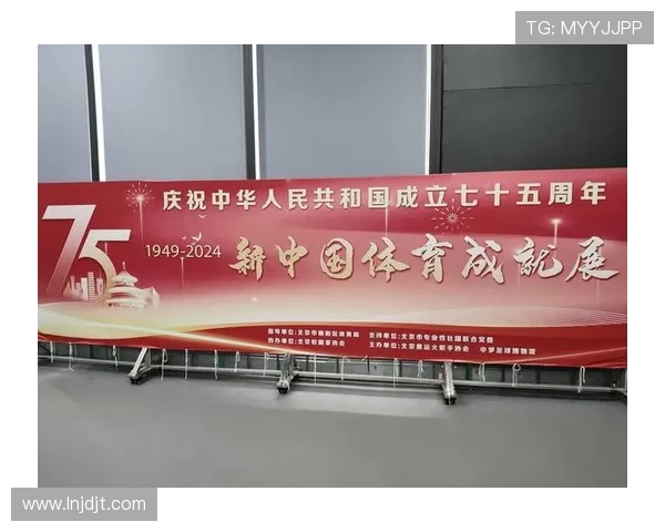 国家队新周期首战告捷青年力量崛起点燃球迷期待引领国内体育新风向